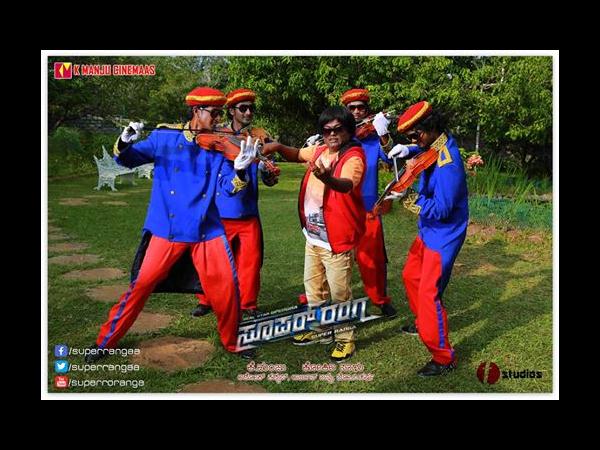 KICK START FOR SUPER RANGA KICK START FOR SUPER RANGA