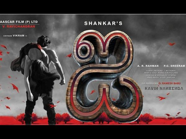 ఎంత టైమ్ పట్టిందంటే...