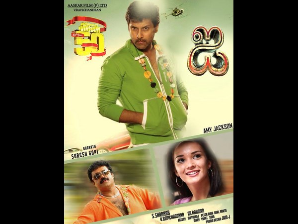 నేపధ్యం