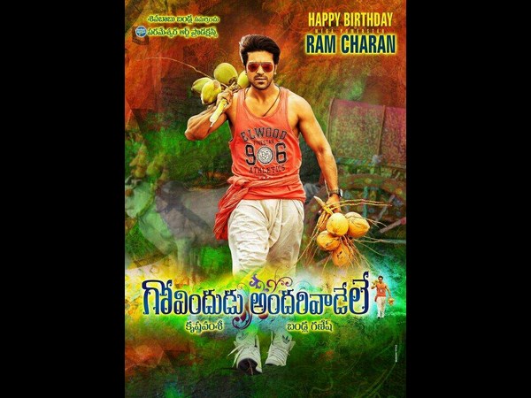 Govindudu Andarivadele’ Audio on Sept 15th Govindudu Andarivadele’ Audio on Sept 15th