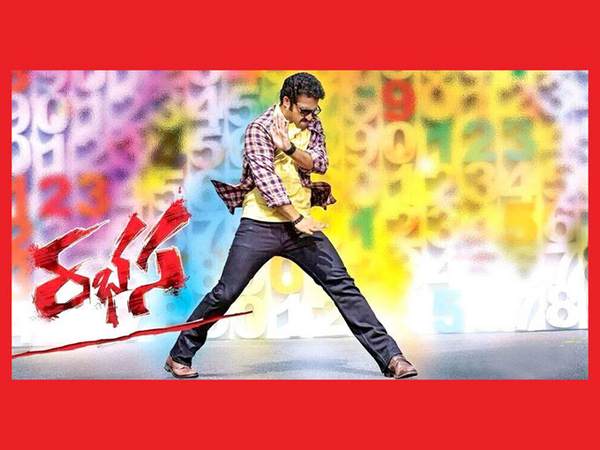 ప్లస్ లు