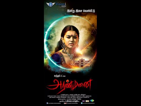 Hansika's Scary Poster Hansika's Scary Poster