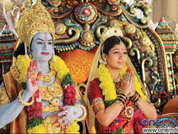'శ్రీరామరాజ్యం'