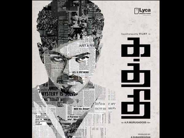 Vijay’s Kaththi hit by plagiarism charges! Vijay’s Kaththi hit by plagiarism charges!