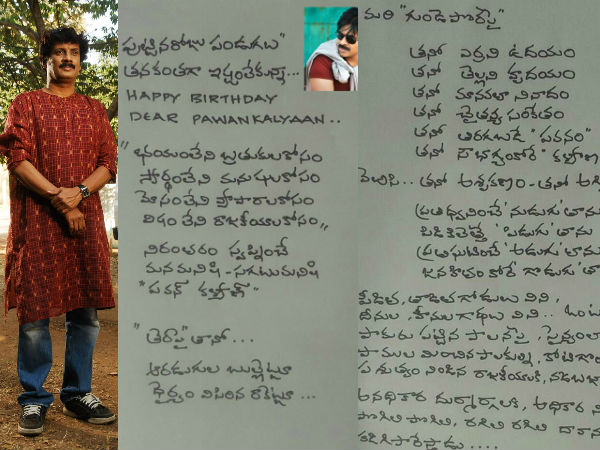Uttej composes poem on Pawan! Uttej composes poem on Pawan!
