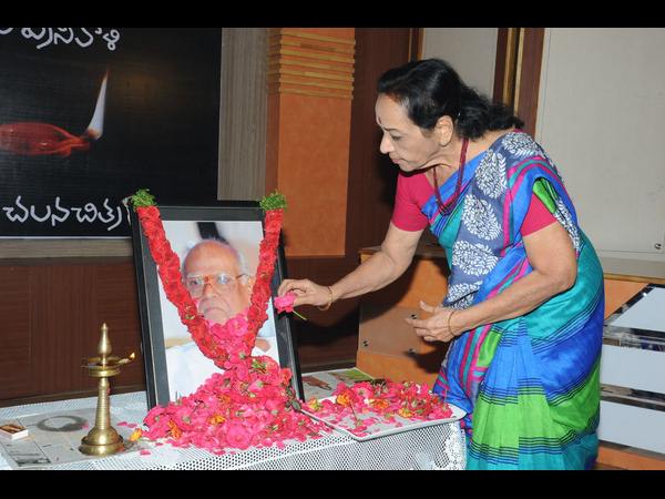 జమున