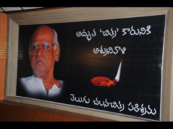 బాపు