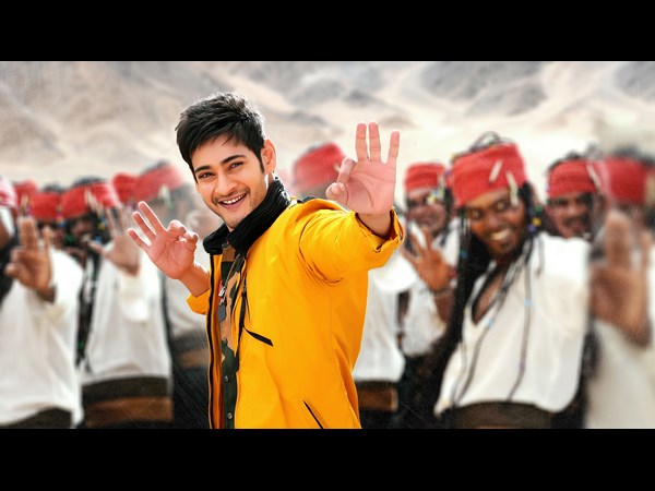 ఆగడియో ఆడియో సెన్నేషన్