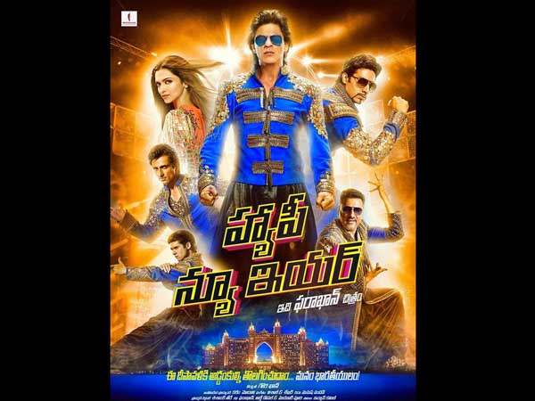 shahrukh khan ‘Happy New Year’ First Look Poster shahrukh khan ‘Happy New Year’ First Look Poster