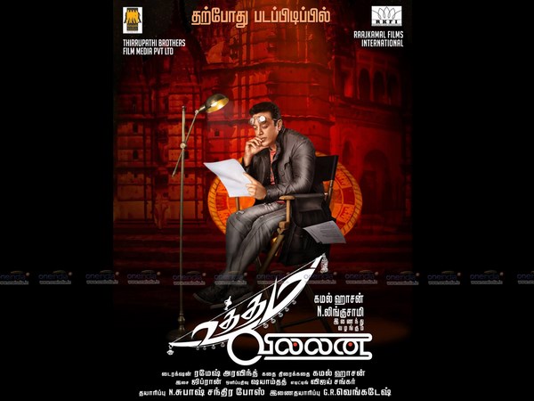 Dialogues in Uttama Villain penned by Kamal Haasan Dialogues in Uttama Villain penned by Kamal Haasan