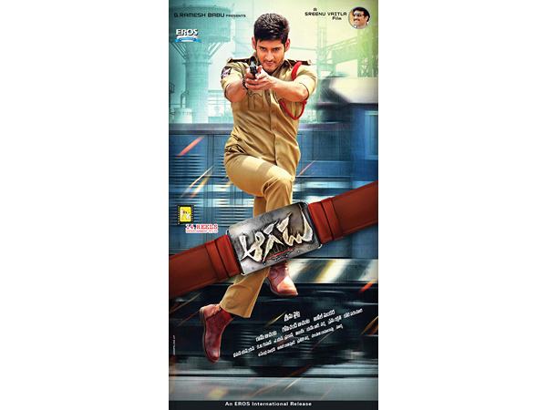 40 feet 'AAGADU' poster @ Prasads Multiplex 40 feet 'AAGADU' poster @ Prasads Multiplex