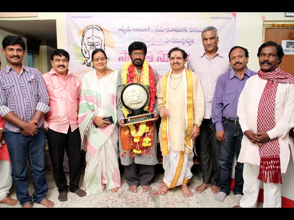 ఇతరులు...
