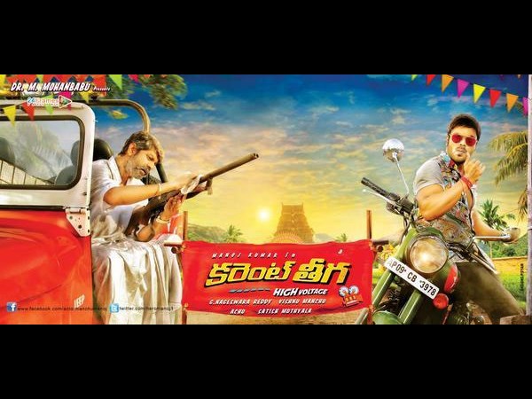 Jagapathi Babu in Current Theega! Jagapathi Babu in Current Theega!