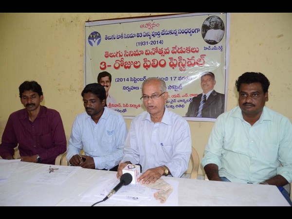 Vizag Film Society organizing Three day film festival Vizag Film Society organizing Three day film festival
