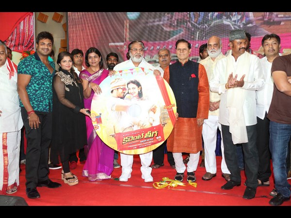 కరెంట్ తీగ ఆడియో వేడుక 1