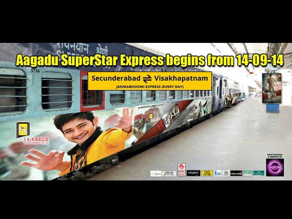 Mahesh's Aagadu superstar express launched Mahesh's Aagadu superstar express launched