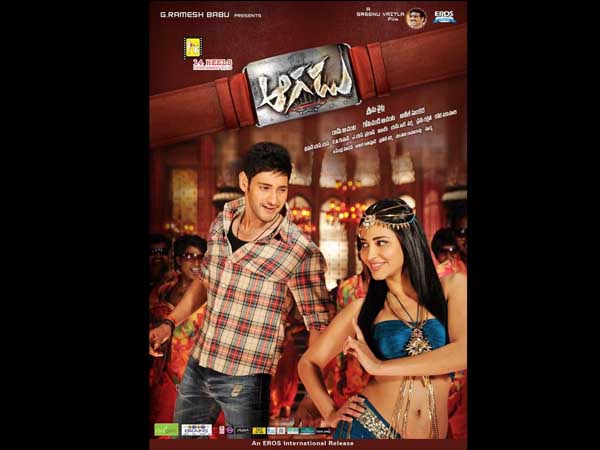 Shruti Haasan in Aagadu item song! Shruti Haasan in Aagadu item song!