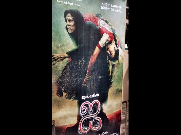 రజనీకాంత్ మాట్లాడుతూ....