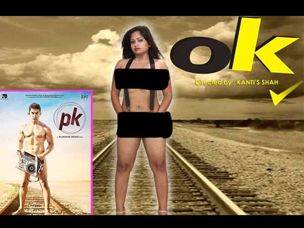 Poonam Rai gives tough competition to Aamir Khan’s PK Poonam Rai gives tough competition to Aamir Khan’s PK