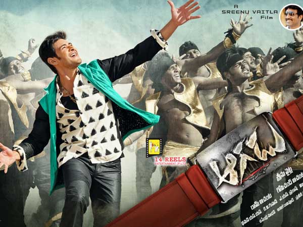 Aagadu premier show details Aagadu premier show details