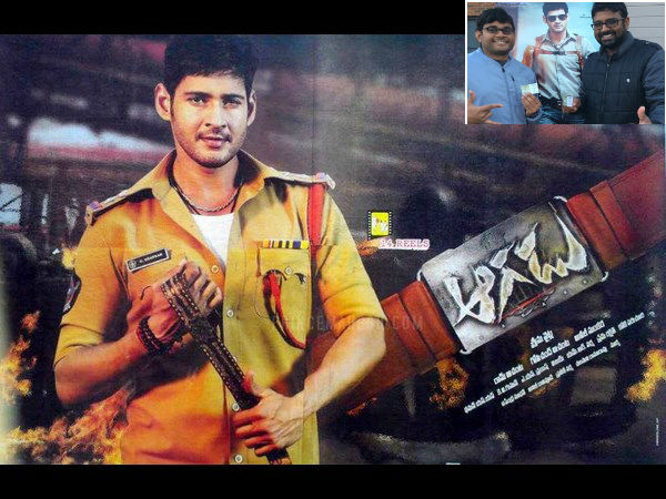 Aagadu tickets auction Aagadu tickets auction