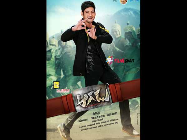 ప్రొడక్షన్ వ్యాల్యూస్, డైరక్షన్