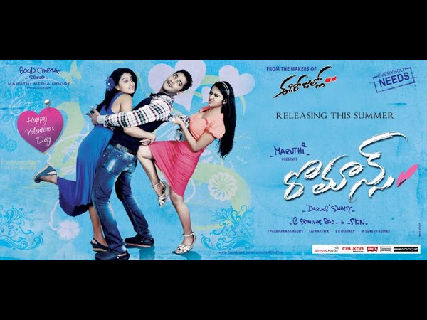 Good cinema Group Romance in Kannada and Hindi Good cinema Group Romance in Kannada and Hindi
