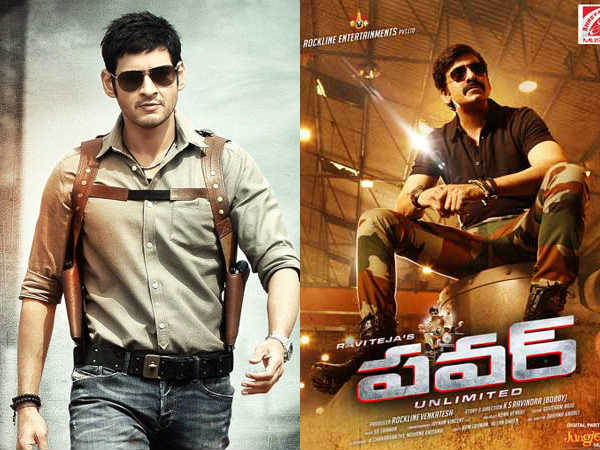 Power replaces some Aagadu Screens Power replaces some Aagadu Screens