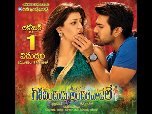 రామ్ చరణ్-కాలజ్ రొమాన్స్