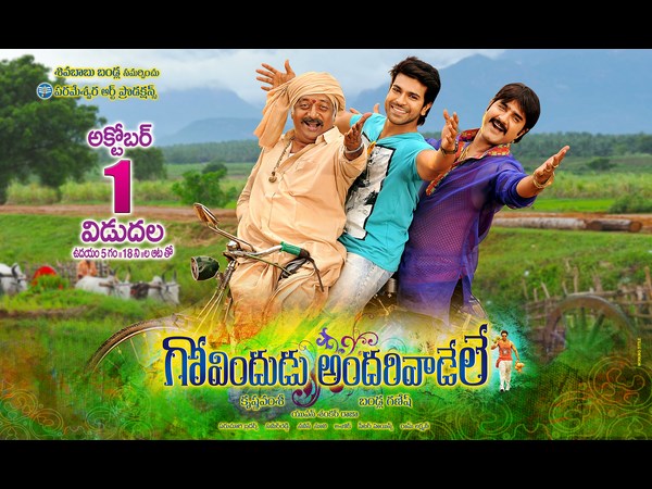 తన పాత్ర గురించి శ్రీకాంత్