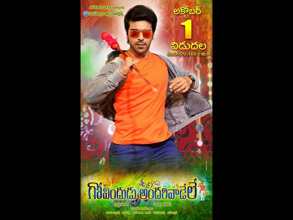 దర్శకుడు...