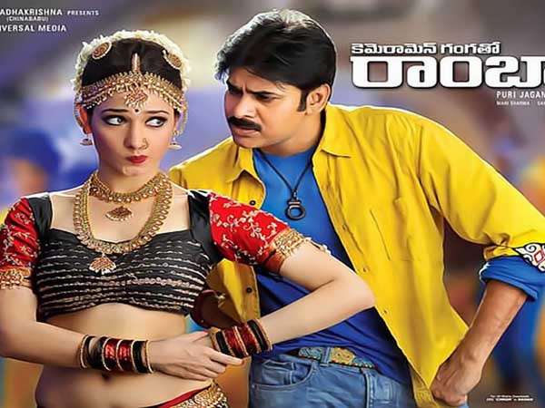 పవన్ కళ్యాణ్ గురించి..