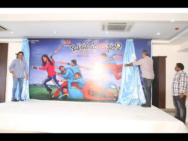 షూటింగ్ పూర్తి