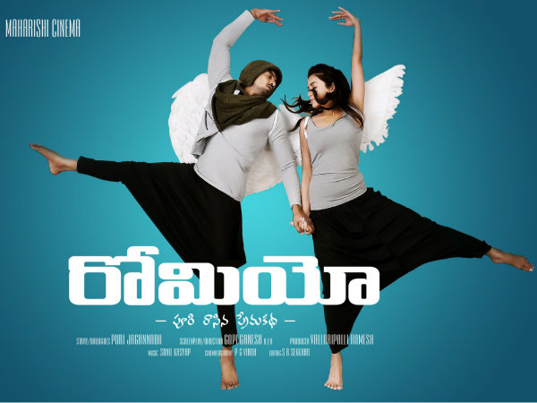 Sairam Shankar's Romeo to release on Oct 10 Sairam Shankar's Romeo to release on Oct 10