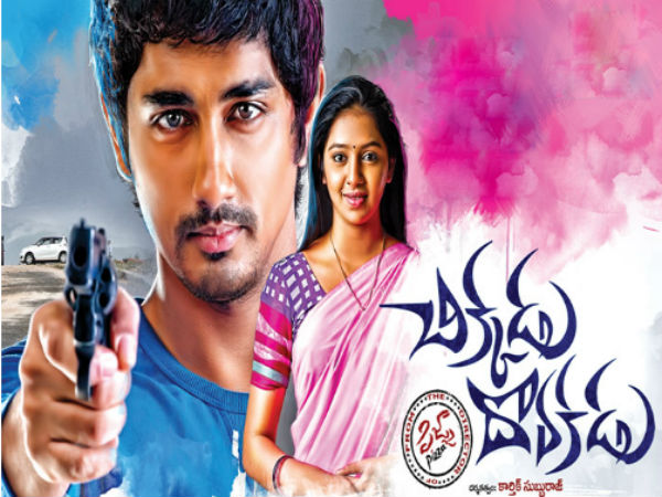 Siddardha's Chikkadu Dorakadu Will Released next Month Siddardha's Chikkadu Dorakadu Will Released next Month
