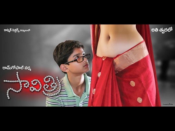 మీ సావిత్రి కాంటెస్ట్