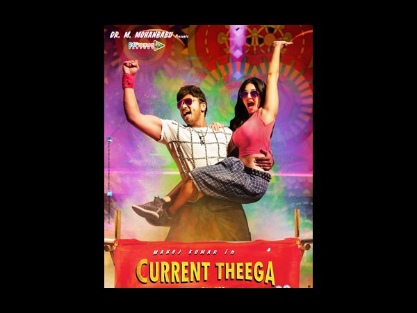 'Current Theega': Sunny 'Le Le Le Na Raja' 'Current Theega': Sunny 'Le Le Le Na Raja'