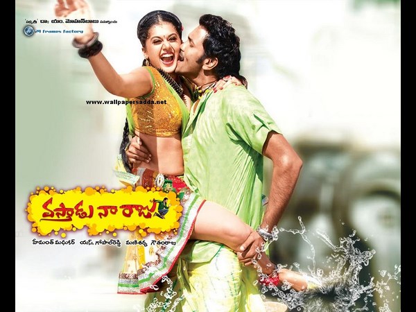 Manchu Vishnu's Vasthadu Naa Raju dubbing Manchu Vishnu's Vasthadu Naa Raju dubbing