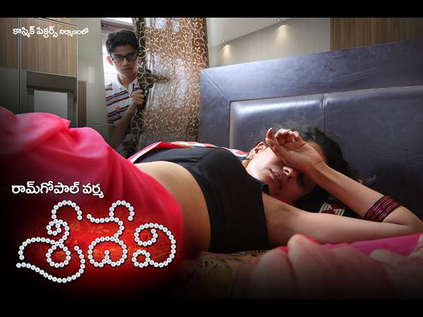 టీచర్ గురించి కాదు
