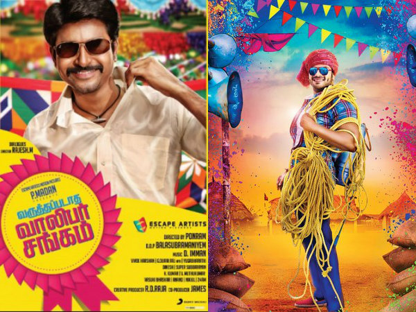Sivakarthikeyan Movie U in Tamil and A in Telugu Sivakarthikeyan Movie U in Tamil and A in Telugu