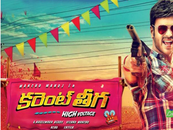 Pilla Nuvvu Leni Jeevitham Sai Dharam Tej Birthday Special Teaser Pilla Nuvvu Leni Jeevitham Sai Dharam Tej Birthday Special Teaser