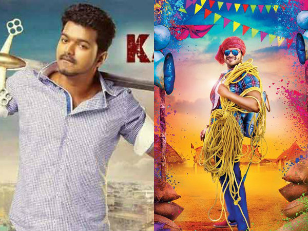 Vijay's Katti , Manoj's Current Teege release same day Vijay's Katti , Manoj's Current Teege release same day