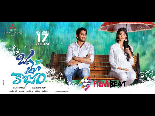 ఎవరెవరు