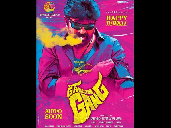 Gaddam Gang Movie First Look Poster Gaddam Gang Movie First Look Poster