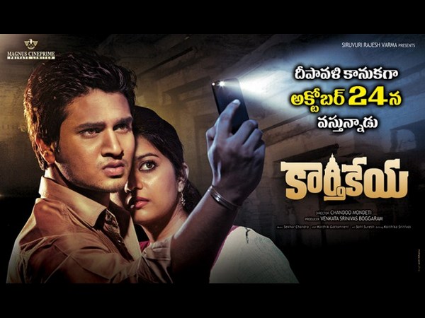 Nikil's latest movie Karthikeya preivew Nikil's latest movie Karthikeya preivew