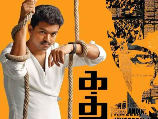 Cinema theatre owner dies in melee of 'Kaththi' fans Cinema theatre owner dies in melee of 'Kaththi' fans