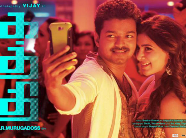 Defamation case filed against Vijay and A.R.Murugadoss Defamation case filed against Vijay and A.R.Murugadoss