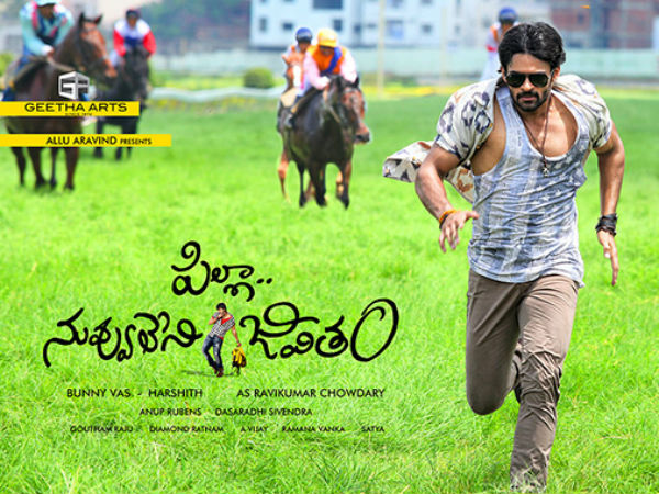 Pilla Nuvvu Leni Jeevitham to hit theatres on Nov 14 Pilla Nuvvu Leni Jeevitham to hit theatres on Nov 14