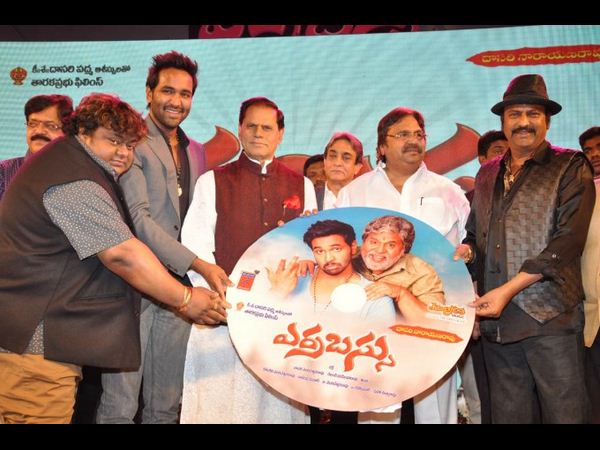 కథ గురించి...