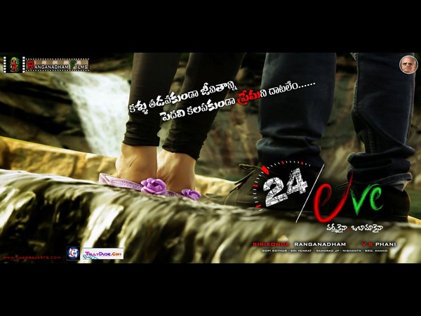 Police case on 24/love director Police case on 24/love director